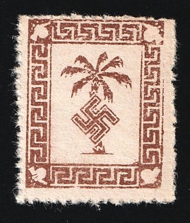 1943 Tunis, Military Mail Field Post Feldpost, Germany