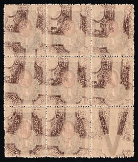 1908 1r Russian Empire, Russia, Coupon, Block of Eight (SHIFTED OFFSET of the Frames)