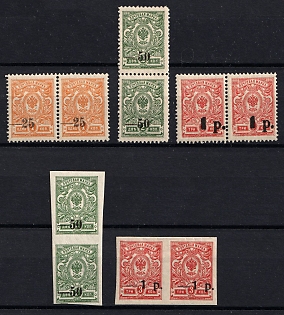 1918 Kuban, South Russia, Russia, Civil War, Pairs