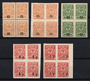 1918 Kuban, South Russia, Russia, Civil War, Blocks of Four