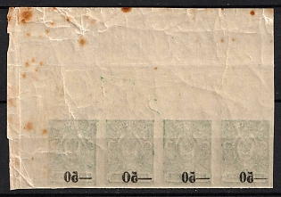 1918 50k on 2k Kuban, South Russia, Russia, Civil War, Strip (OFFSET of Overprints, Corner Margins)