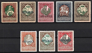 1914-15 Russian Empire, Russia, Charity Issue, Small Collection of Specimens, Varieties of Perforation