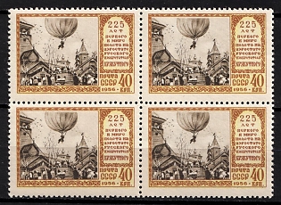 1956 40k USSR the First Flight of Kryakutny, Soviet Union, USSR, Russia, Block of Four (Full Set)