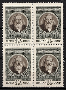 1957 40k Anniversary of the Death of D. Mendellev, Soviet Union, USSR, Russia, Block of Four (Full Set)