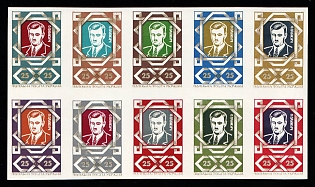 1962 Oleh Olzhych, Ukraine, Underground Post, Full Sheet (Imperforate, Only 65 Issues)