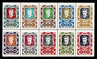 1962 Oleh Olzhych, Ukraine, Underground Post, Full Sheet (Only 400 Issues)