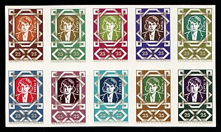 1962 Olena Teliha, Ukraine, Underground Post, Full Sheet (Imperforate, Only 65 Issues)