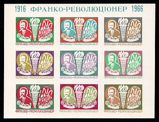 1966 Ivan Franko - Revolutionary, Ukraine, Underground Post, Souvenir Sheet (Imperforate, Only 250 Issues)
