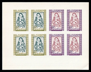 1969 Christmas, Ukraine, Underground Post, Full Sheet (Imperforate, Only 200 Issues)