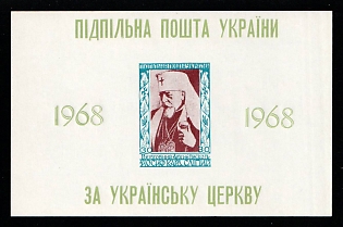 1968 Major Archbishop Cardinal Yosyf Slipyj, Ukraine, Underground Post, Souvenir Sheet (Imperforate, Only 250 Issues)