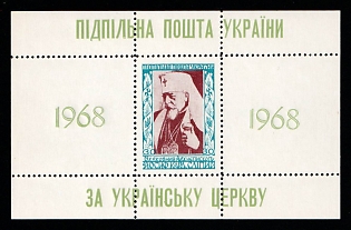 1968 Major Archbishop Cardinal Yosyf Slipyj, Ukraine, Underground Post, Souvenir Sheet (Only 250 Issues)