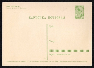 1963 'Young Naturalists', Postal Stationery Postcard 3k published by Ministry of Communications of the USSR, Moscow, Soviet Union, Russia
