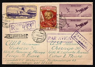 1954 (19 Oct) International Registered Airmail Cover from Uzhhorod (USSR) to Chicago (United States) franked with 5k pair, 1r and 1r Soviet Union, Russia