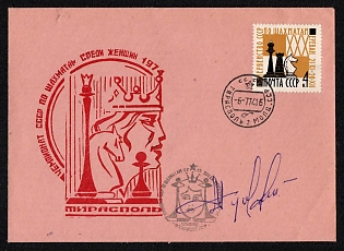 1974 (6 Jul) 'USSR Women's Chess Championship' Postal Stationery Cover franked with 4k with Black Special Cancellation and Signature, Soviet Union, Russia