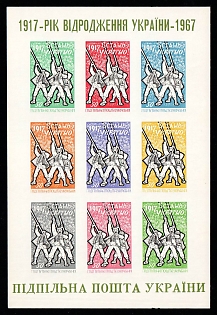 1967 Rebirth of Ukraine, 50 Years, Ukraine, Underground Post, Souvenir Sheet (Imperforate, Only 250 Issues)