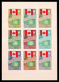 1967 Canadian Centenary, Ukraine, Underground Post, Full Sheet (Imperforate, Only 500 Issues)