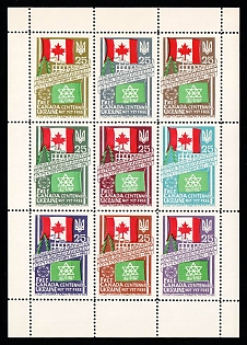 1967 Canadian Centenary, Ukraine, Underground Post, Full Sheet (Only 500 Issues)
