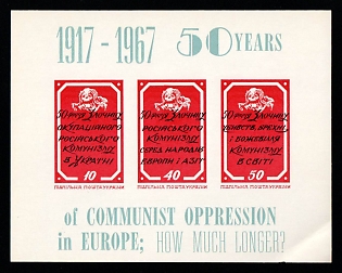 1967 Communist Oppression in Europe, 50 Years, Ukraine, Underground Post, Souvenir Sheet (Imperforate, Only 250 Issues)
