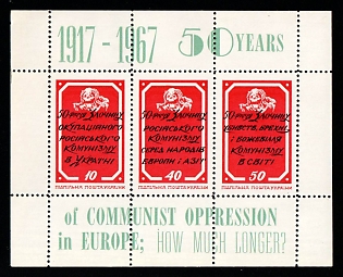 1967 Communist Oppression in Europe, 50 Years, Ukraine, Underground Post, Souvenir Sheet (Only 250 Issues)