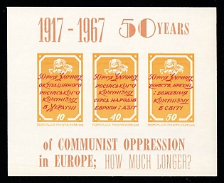 1967 Communist Oppression in Europe, 50 Years, Ukraine, Underground Post, Souvenir Sheet (Imperforate, Only 50 Issues)