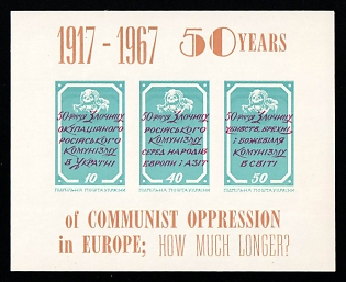 1967 Communist Oppression in Europe, 50 Years, Ukraine, Underground Post, Souvenir Sheet (Imperforate, Only 50 Issues)