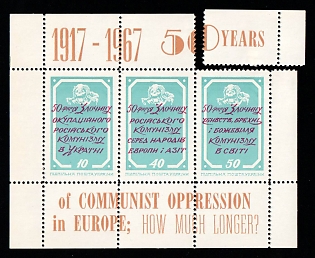 1967 Communist Oppression in Europe, 50 Years, Ukraine, Underground Post, Souvenir Sheet (Only 50 Issues)