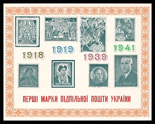 1961 First OUN Stamps, 20 Years Ukraine, Underground Post, Souvenir Sheet (Imperforate, Only 500 Issues)