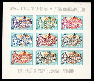 1968 Solidarity Day, Ukraine, Underground Post, Souvenir Sheet (Imperforate, Only 200 Issues)