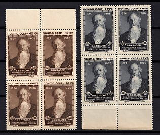 1957 50th Anniversary of the Death of V. Stasov, USSR, Russia, Blocks of Four (Margins, Full Set)