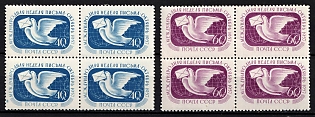 1957 International Letter Writer Week, USSR, Russia, Blocks of Four (Full Set)