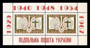 1967 For a United OUN, Ukraine, Underground Post, Souvenir Sheet (Only 250 Issues)