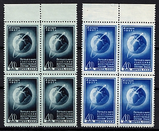 1957 The First Artificial Earth Satelite, USSR, Russia, Blocks of Four (Margins, Full Set)
