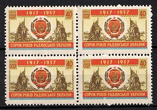 1957 40k 40th Anniversary of the Ukrainian SSR, Soviet Union, USSR, Russia, Block of Four (Full Set)