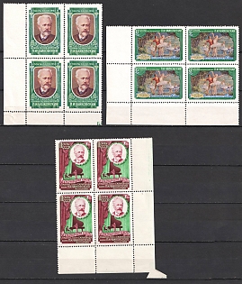 1958 The International Thaikovsky Contest, Soviet Union, USSR, Russiaб  Blocks of Four (Corner Margins, Full Set)