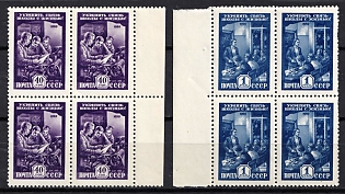 1959 For the Connection Between Scool and Life, Soviet Union, USSR, Russia, Blocks of Four (Margins, Full Set)