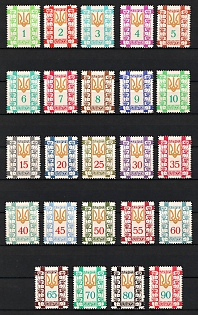 1960 Trident (Tryzub) Definitive Series, Ukraine, Underground Post, (Only 360 Issues, Without Watermark, Full Set)