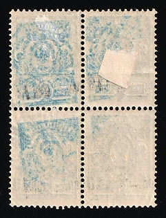 1917 10k on 7k Russian Empire, Russia, Block of Four (Partial OFFSET of the Frames)