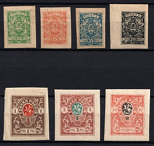 1919 Denikin Army, Russia, Civil War (Signed)