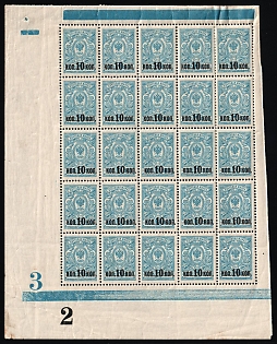 1917 10k on 7k Russian Empire, Russia, Sheet (Blue Control Lines, Plate Numbers '3' and '2')