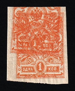 1917 1k Russian Empire, Russia (DOUBLE Printing)