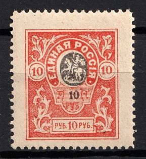 1920 10r Denikin Army, Russia, Civil War