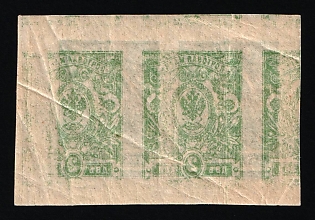 1917 2k Russian Empire, Russia, Pair (Partial OFFSET of the Frames)