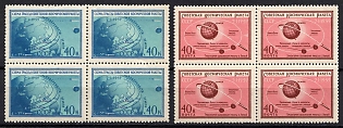 1959 The First Soviet Rocket Flight to Moon, Soviet Union, USSR, Russia, Blocks of Four (Full Set)