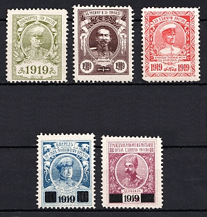 1919 White Forces, Generals Issue, Russia, Civil War