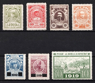 1919 White Forces, Generals Issue, Russia, Civil War (Signed, Full Set)