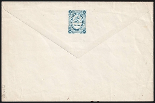 1871 Bogorodsk Zemstvo 5k, Russia, Postal Stationery Cover (2nd Issue)