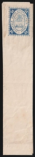 1869 Bogorodsk Zemstvo 5k, Russia, Postal Stationery Wrapper (1st Issue)