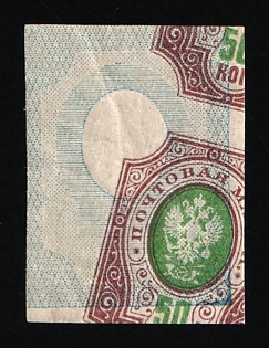 1917 50k Russian Empire, Russia (Strongly SHIFTED Background+SHIFTED Frame and Center)