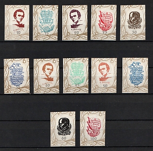1961 Taras Shevchenko, 100 years, Ukraine, Underground Post (Imperforate, Full Set)