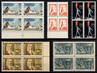 1939-1959 Soviet Union, USSR, Russia, Blocks of Four